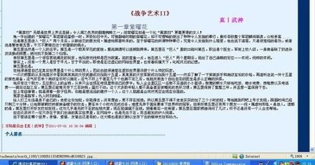 桃红tv